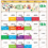 11月のプログラム（2025年）